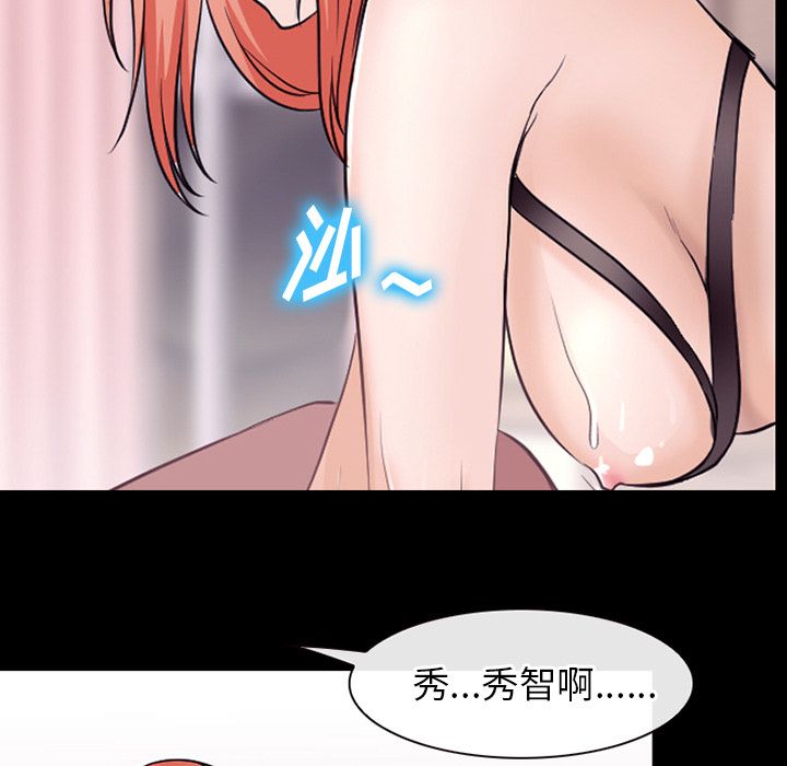 雷普利爱情：53 -雷普利爱情-无名（第12张）
