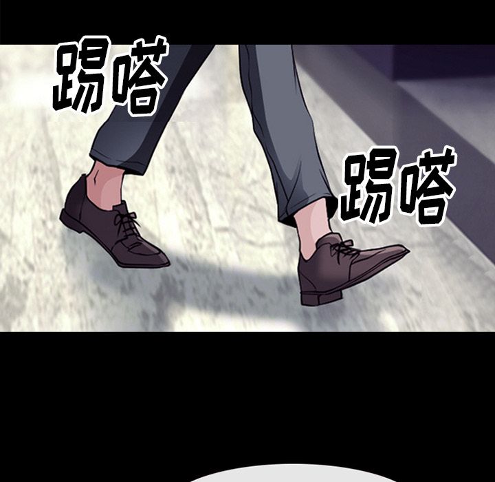 雷普利爱情第55话 -雷普利爱情-无名（第7张）