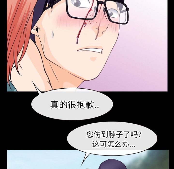 雷普利爱情第54话 -雷普利爱情-无名（第12张）