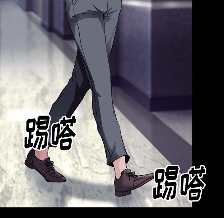 雷普利爱情第55话 -雷普利爱情-无名（第9张）