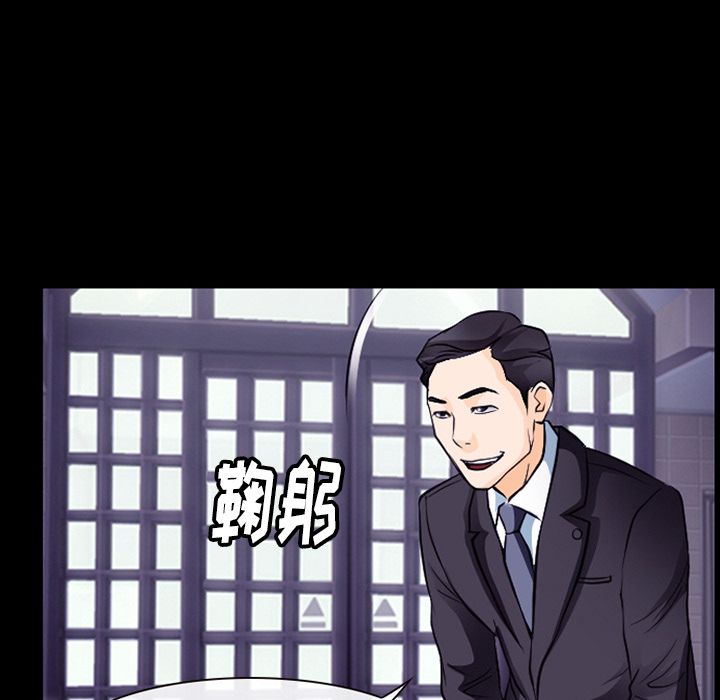 雷普利爱情第55话 -雷普利爱情-无名（第10张）