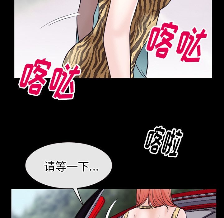雷普利爱情第54话 -雷普利爱情-无名（第15张）