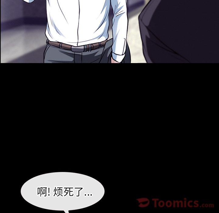 雷普利爱情第55话 -雷普利爱情-无名（第12张）