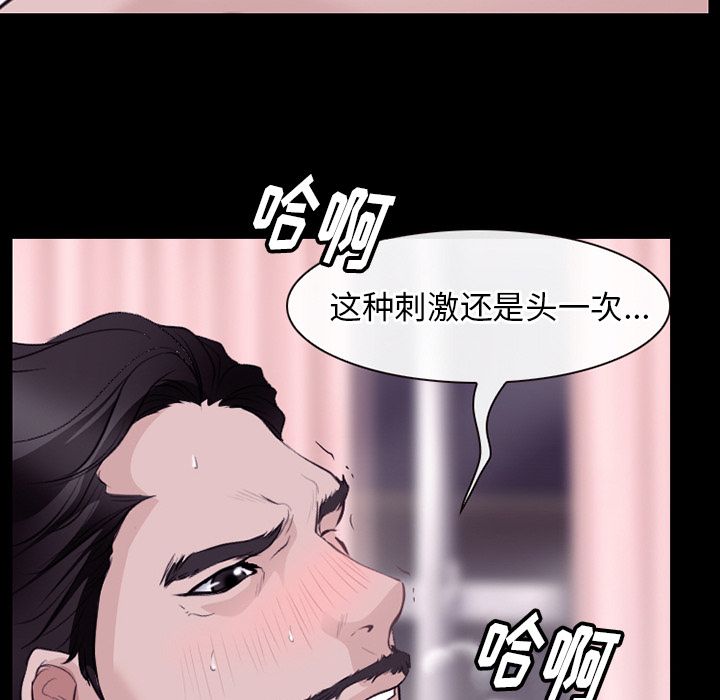 雷普利爱情：53 -雷普利爱情-无名（第17张）