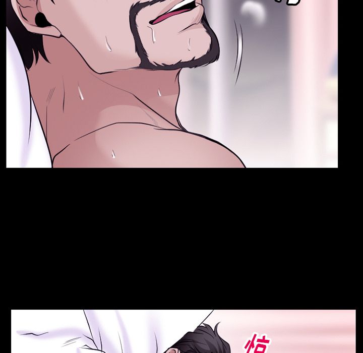 雷普利爱情：53 -雷普利爱情-无名（第18张）