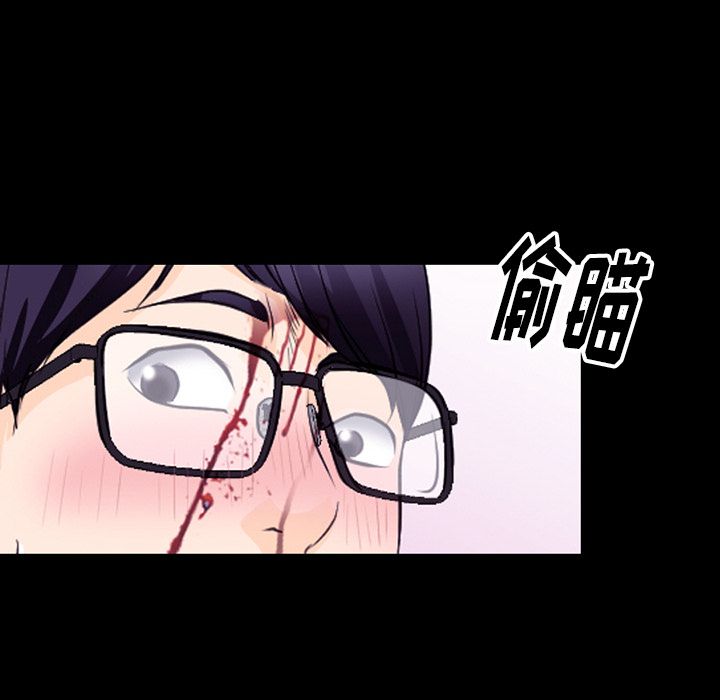 雷普利爱情第54话 -雷普利爱情-无名（第17张）