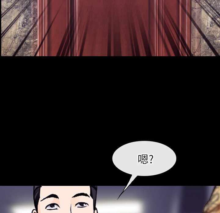 雷普利爱情第55话 -雷普利爱情-无名（第15张）