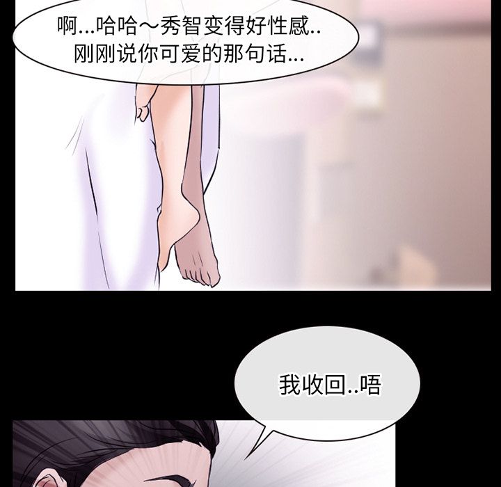 雷普利爱情：53 -雷普利爱情-无名（第20张）