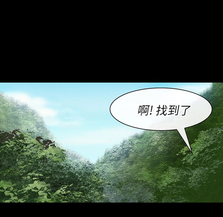 雷普利爱情第54话 -雷普利爱情-无名（第19张）