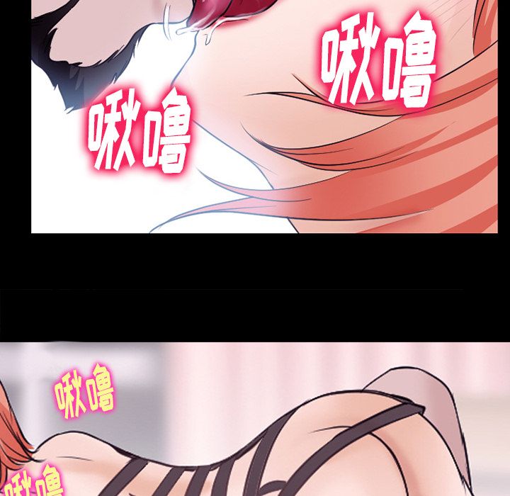 雷普利爱情：53 -雷普利爱情-无名（第22张）
