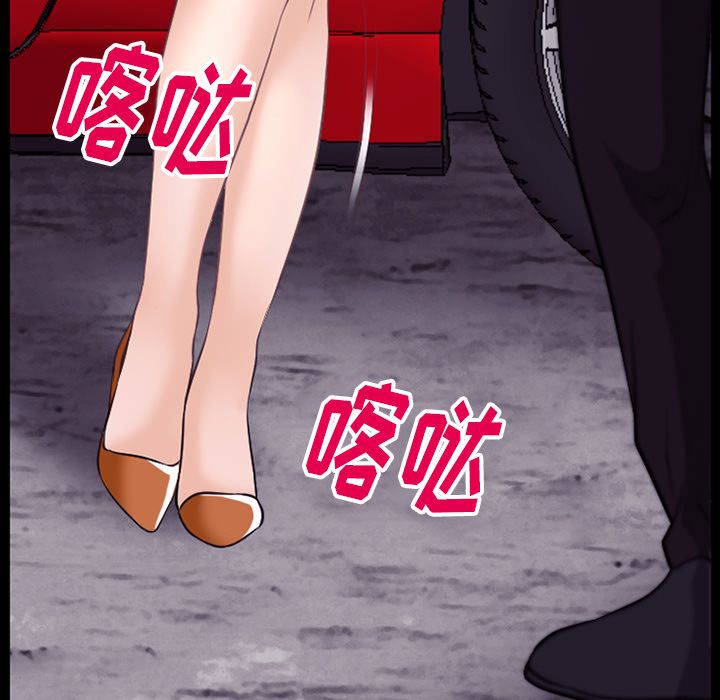 雷普利爱情第54话 -雷普利爱情-无名（第25张）