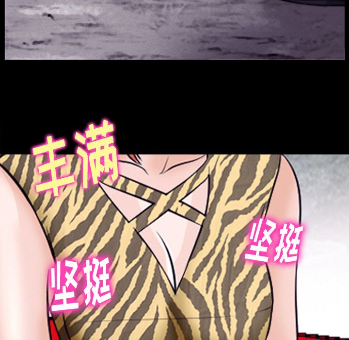 雷普利爱情第54话 -雷普利爱情-无名（第26张）