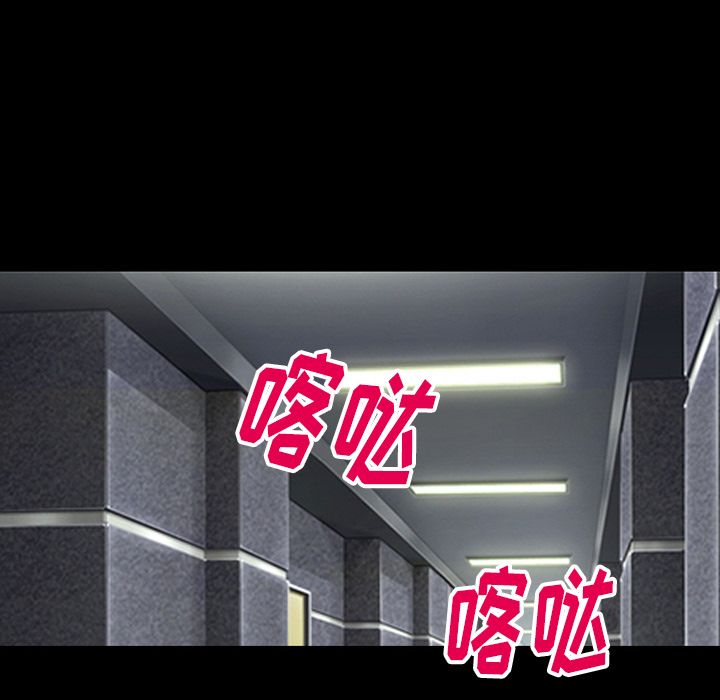 雷普利爱情第55话 -雷普利爱情-无名（第24张）