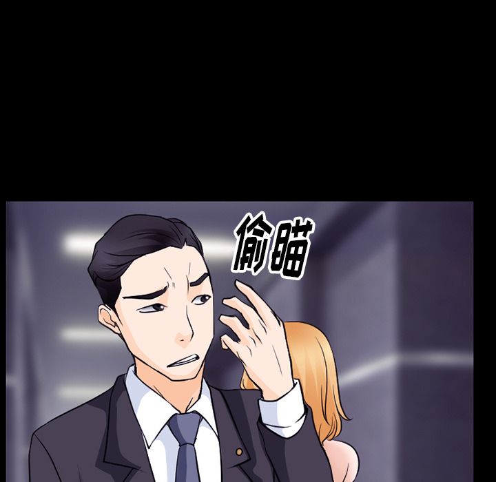 雷普利爱情第55话 -雷普利爱情-无名（第25张）