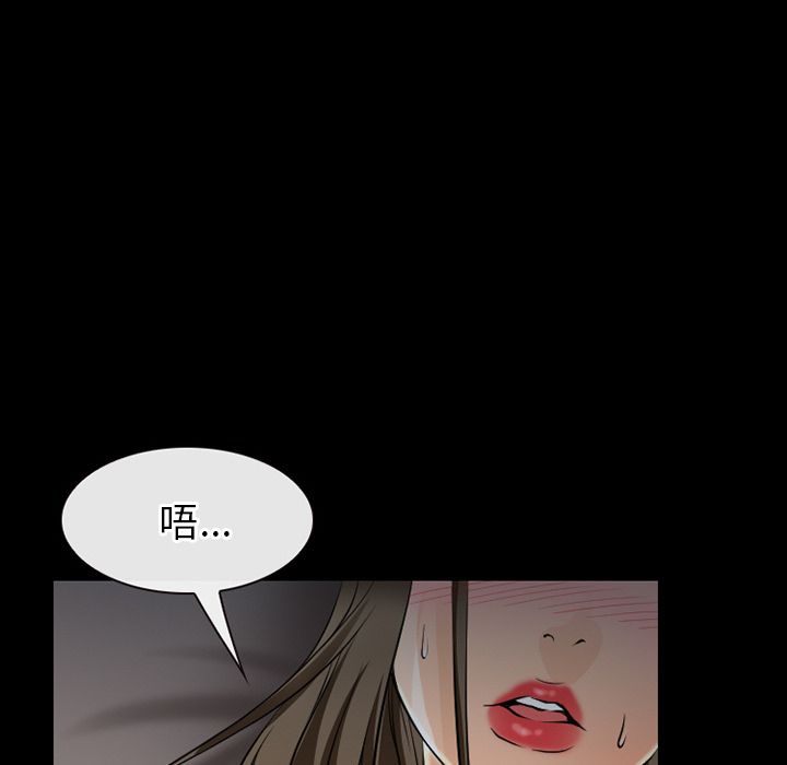 Up雷普利爱情:第56话 -雷普利爱情-无名（第12张）