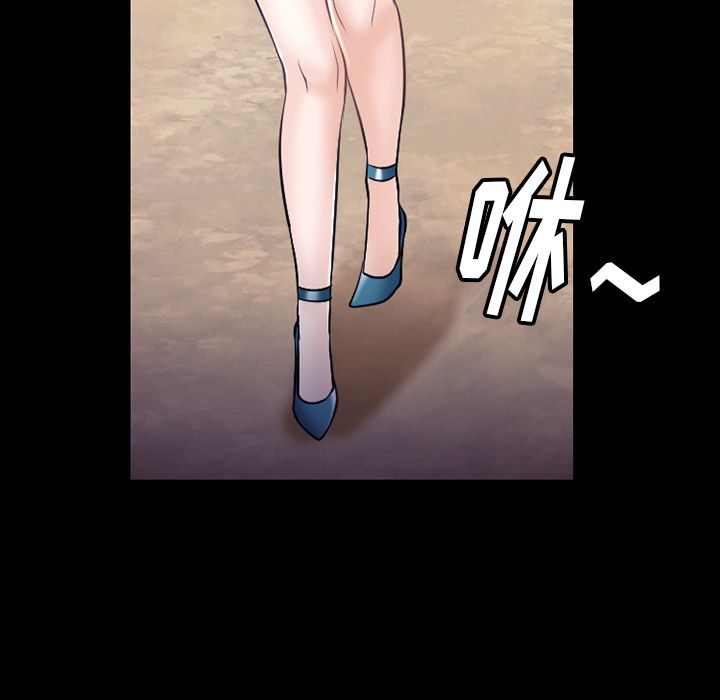 Up雷普利爱情:第57话 -雷普利爱情-无名（第1张）