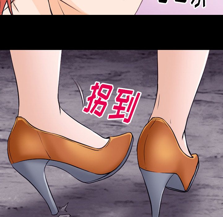 雷普利爱情第54话 -雷普利爱情-无名（第28张）