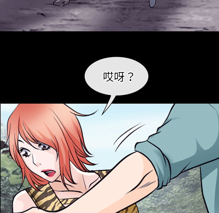 雷普利爱情第54话 -雷普利爱情-无名（第29张）