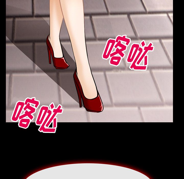 Up雷普利爱情:第58话 -雷普利爱情-无名（第3张）