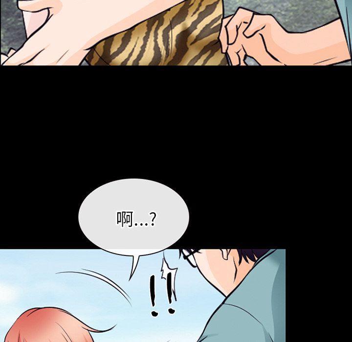 雷普利爱情第54话 -雷普利爱情-无名（第30张）