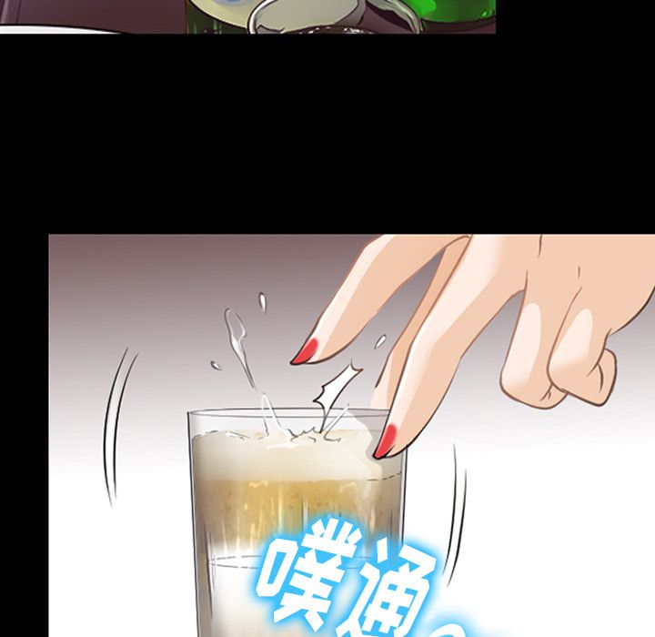 Up雷普利爱情:第59话 -雷普利爱情-无名（第8张）