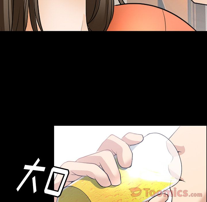 Up雷普利爱情:第59话 -雷普利爱情-无名（第10张）