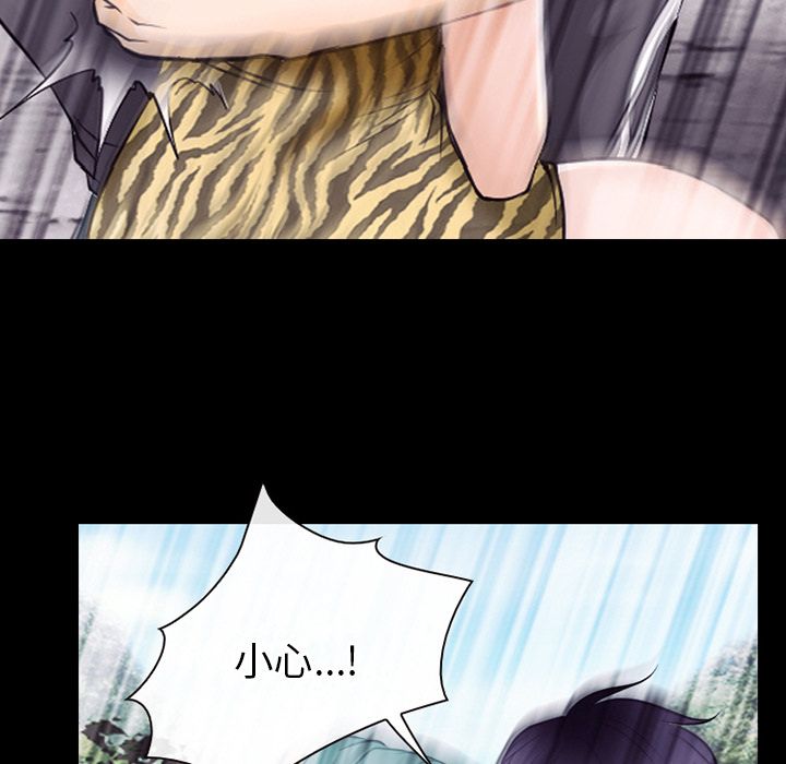 雷普利爱情第54话 -雷普利爱情-无名（第33张）