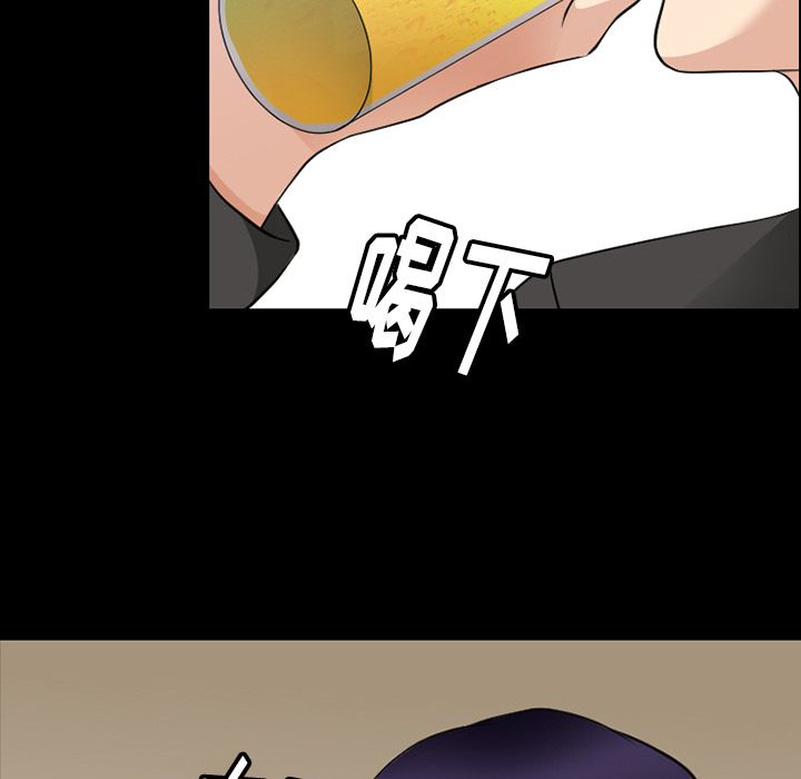 Up雷普利爱情:第59话 -雷普利爱情-无名（第11张）