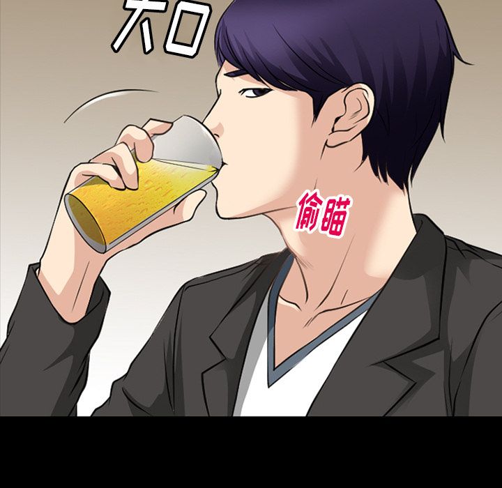 Up雷普利爱情:第59话 -雷普利爱情-无名（第12张）