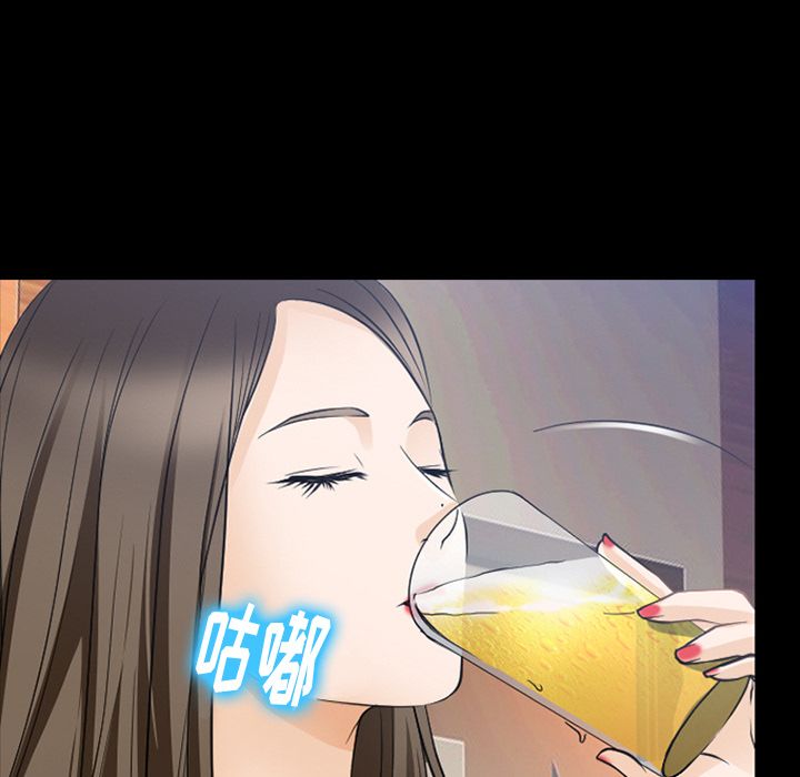 Up雷普利爱情:第59话 -雷普利爱情-无名（第13张）