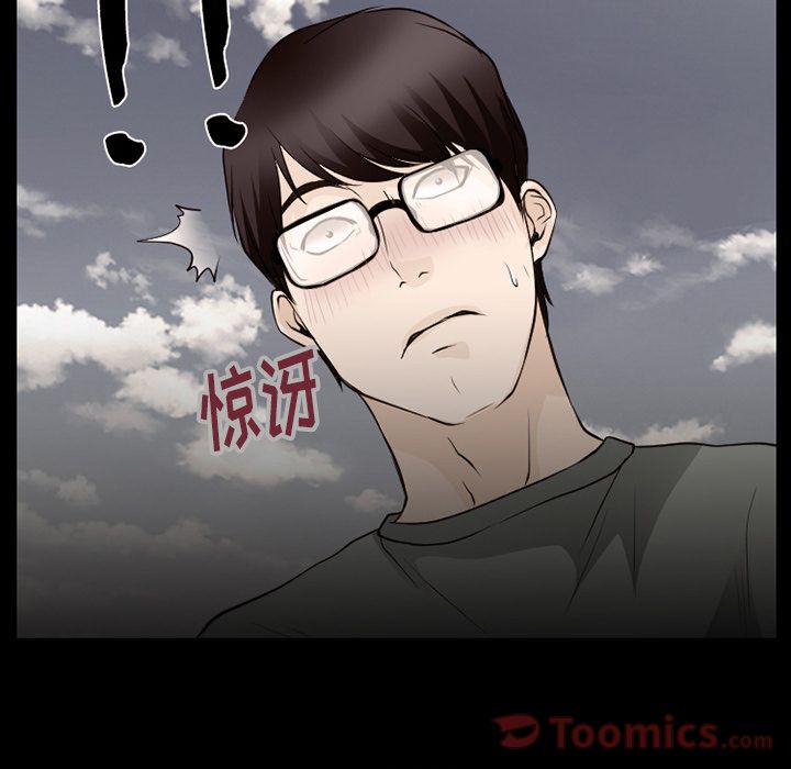 Up雷普利爱情:第58话 -雷普利爱情-无名（第10张）