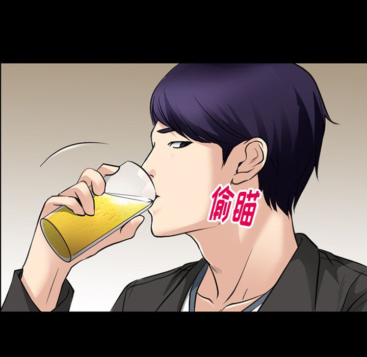 Up雷普利爱情:第59话 -雷普利爱情-无名（第16张）