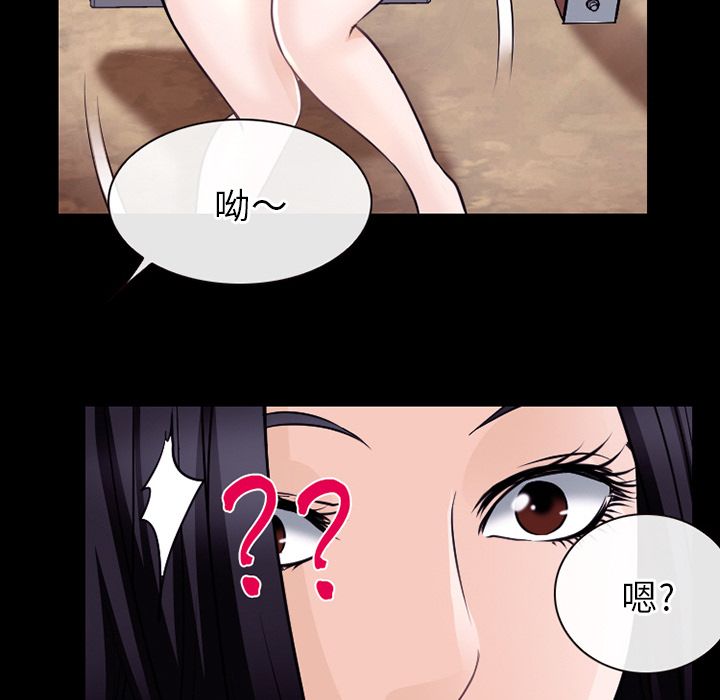 Up雷普利爱情:第57话 -雷普利爱情-无名（第8张）