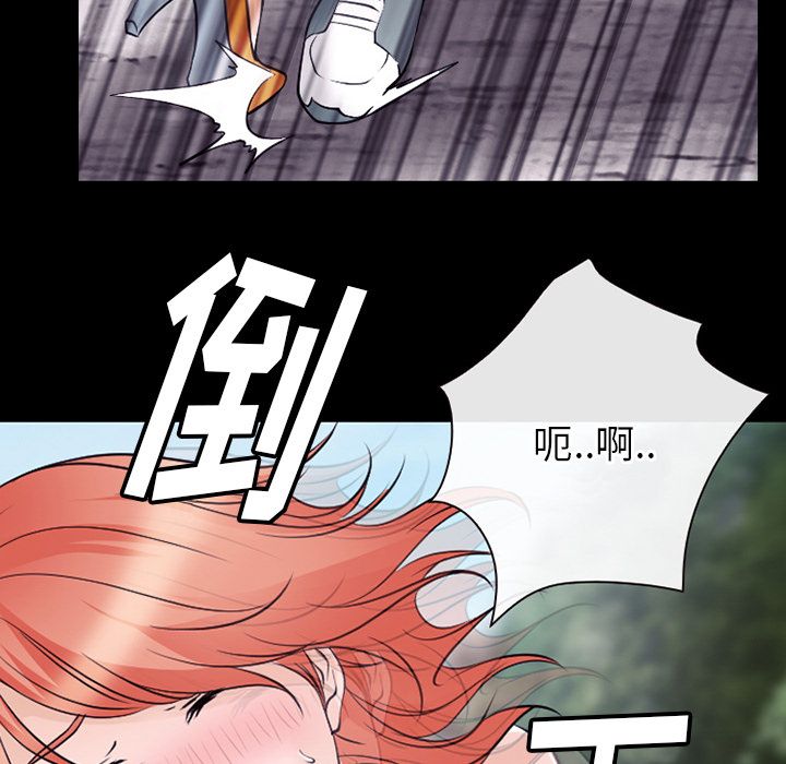 雷普利爱情第54话 -雷普利爱情-无名（第36张）
