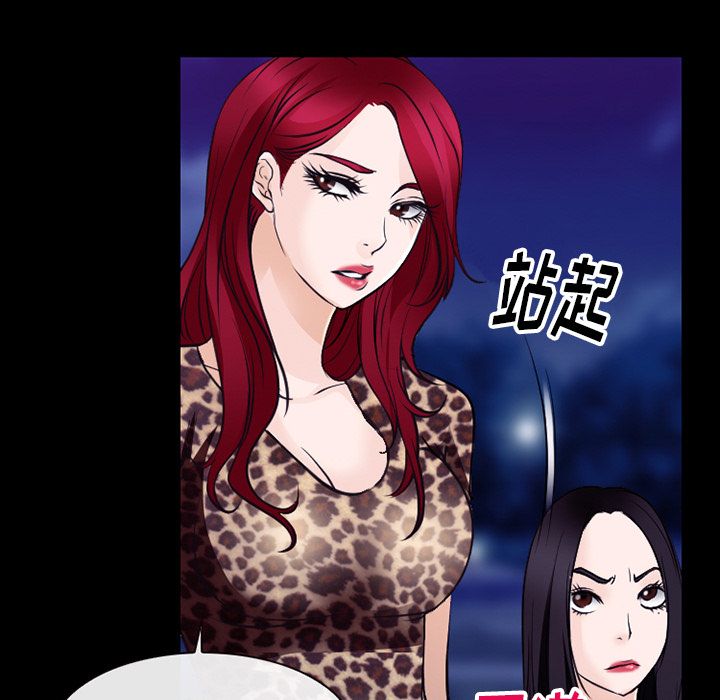 Up雷普利爱情:第57话 -雷普利爱情-无名（第13张）