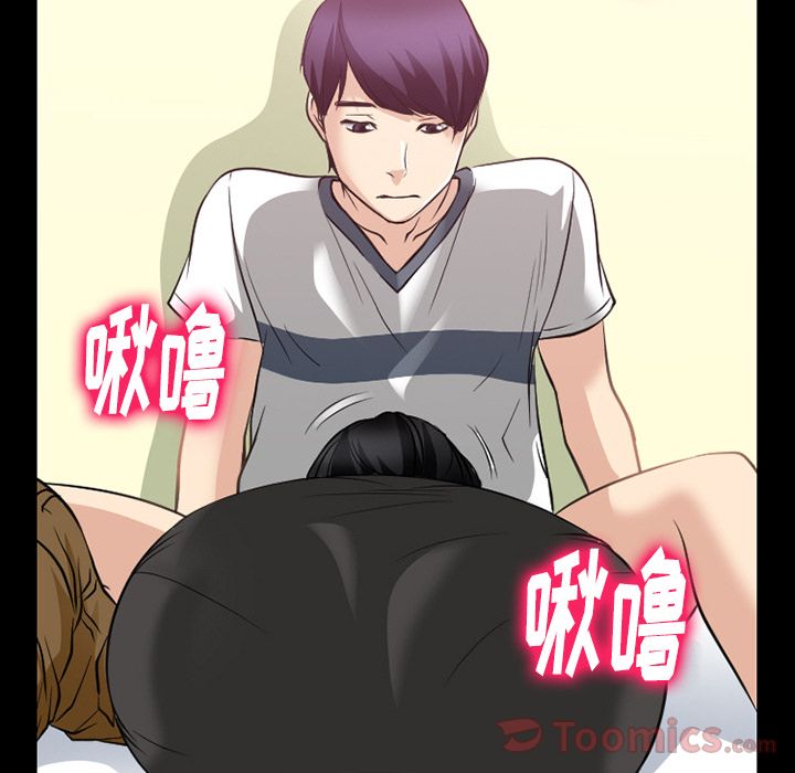 Up雷普利爱情:第60话 -雷普利爱情-无名（第4张）