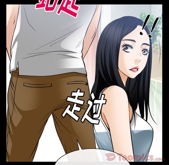 Up雷普利爱情:第60话 -雷普利爱情-无名（第15张）