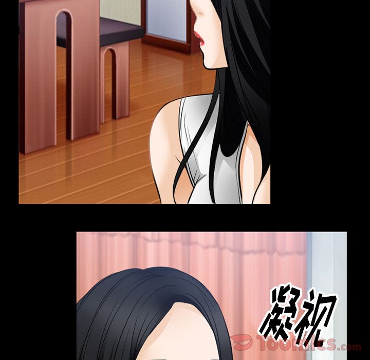 Up雷普利爱情:第60话 -雷普利爱情-无名（第17张）