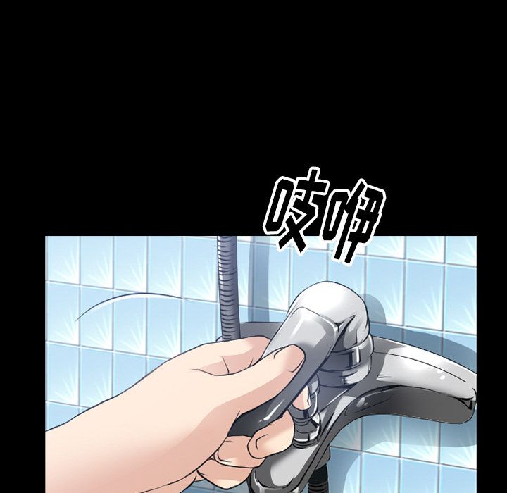 Up雷普利爱情:第60话 -雷普利爱情-无名（第19张）