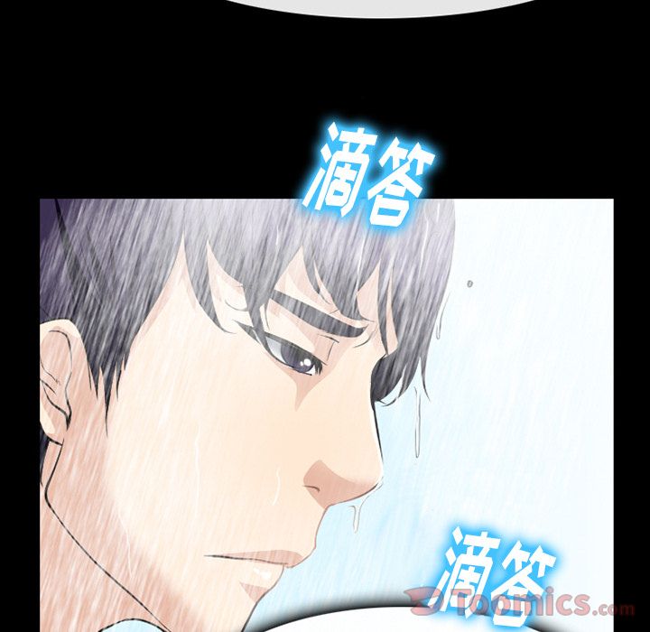 Up雷普利爱情:第60话 -雷普利爱情-无名（第23张）
