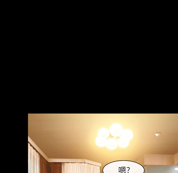 Up雷普利爱情:第61话 -雷普利爱情-无名（第6张）