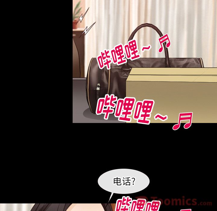 Up雷普利爱情:第61话 -雷普利爱情-无名（第10张）