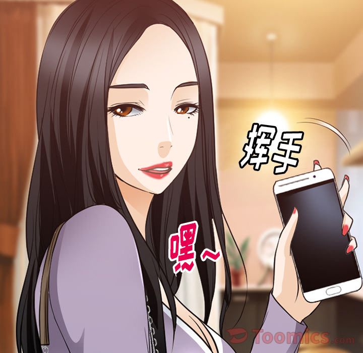 Up雷普利爱情:第61话 -雷普利爱情-无名（第19张）