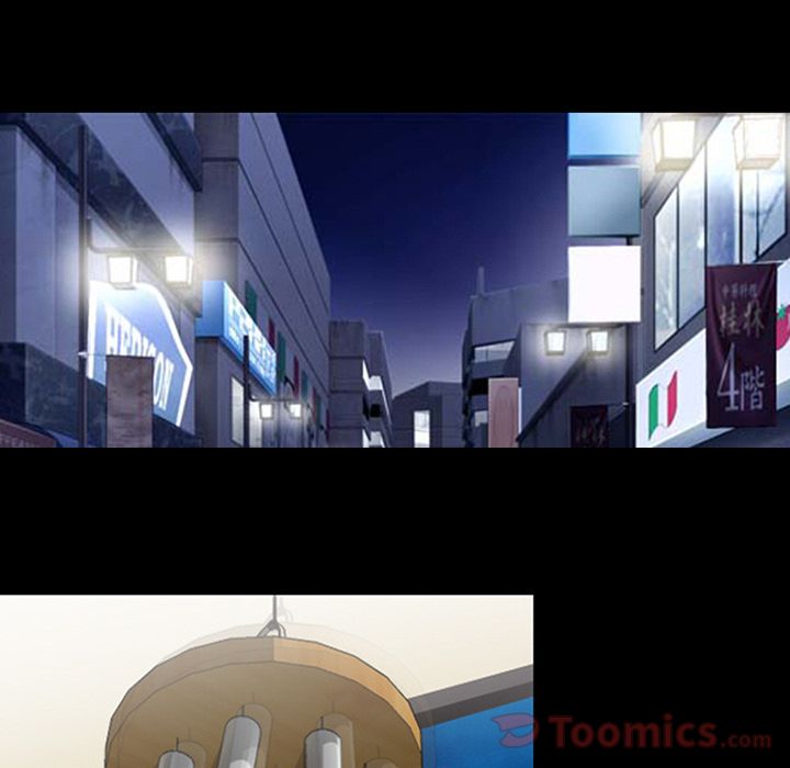 Up雷普利爱情:第61话 -雷普利爱情-无名（第22张）