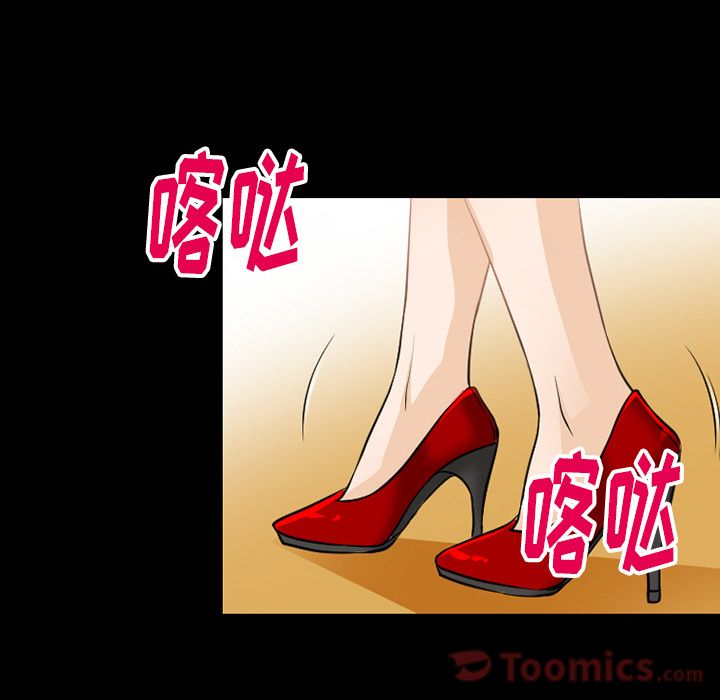 Up雷普利爱情:第61话 -雷普利爱情-无名（第38张）
