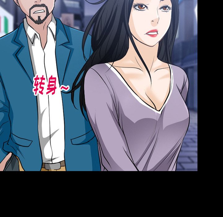 雷普利爱情:第62话 -雷普利爱情-无名（第5张）