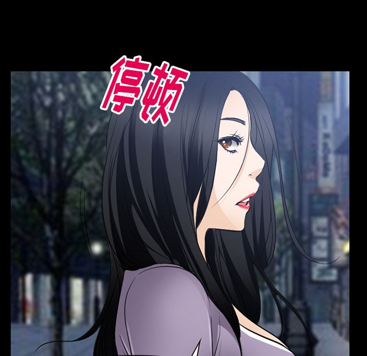雷普利爱情:第62话 -雷普利爱情-无名（第9张）