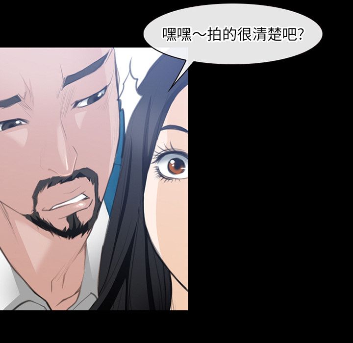 雷普利爱情:第62话 -雷普利爱情-无名（第29张）