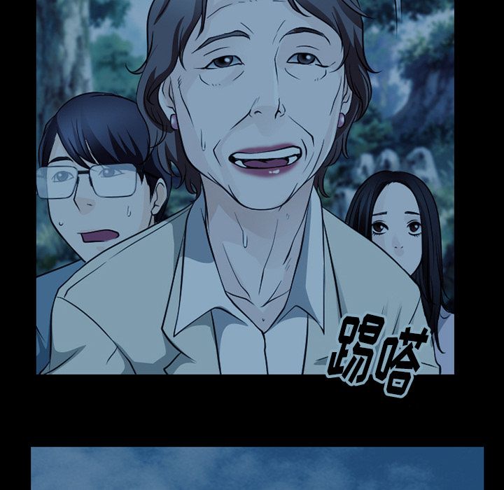 雷普利爱情:第62话 -雷普利爱情-无名（第31张）