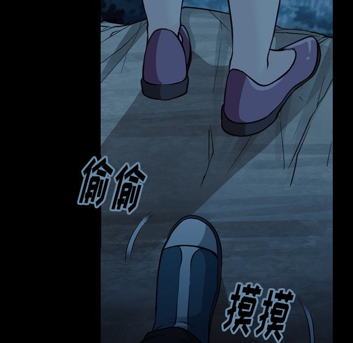 雷普利爱情:第62话 -雷普利爱情-无名（第35张）